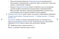 Страница 99