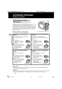 Страница 35