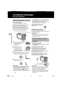 Страница 39