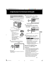Страница 42