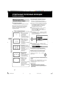 Страница 43