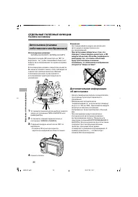 Страница 51