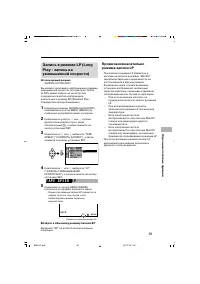 Страница 52