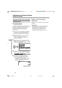 Страница 53