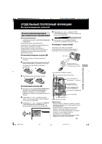 Страница 54