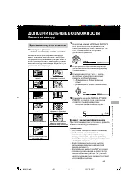 Страница 58