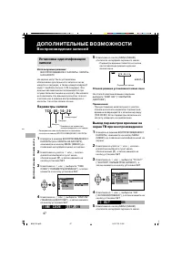 Страница 63