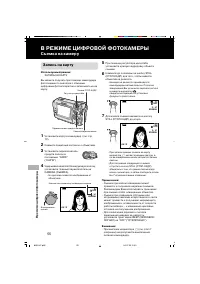 Страница 71