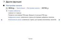 Страница 46