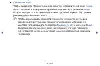 Страница 84