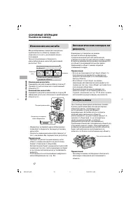 Страница 31