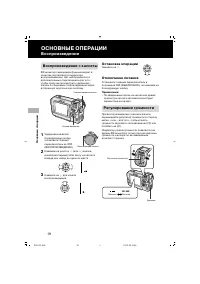Страница 33