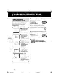 Страница 37