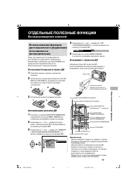 Страница 48
