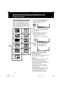 Страница 51