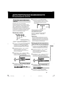 Страница 56
