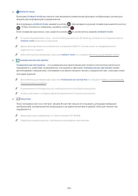 Страница 217