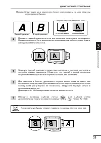 Страница 24