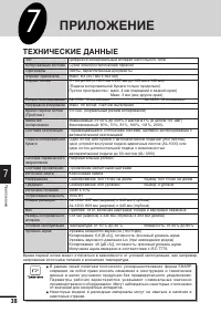 Страница 39
