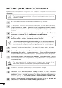 Страница 41