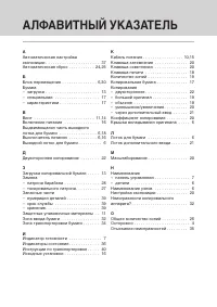 Страница 42
