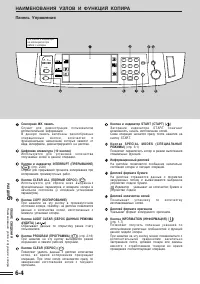 Страница 102
