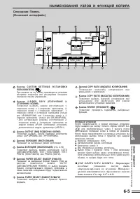 Страница 103