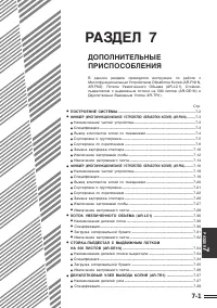Страница 109