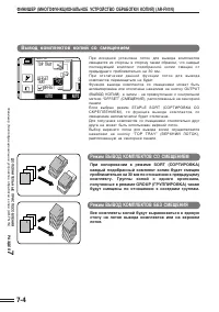 Страница 112