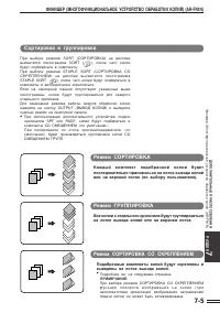 Страница 113
