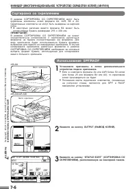 Страница 114