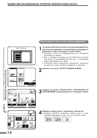 Страница 116