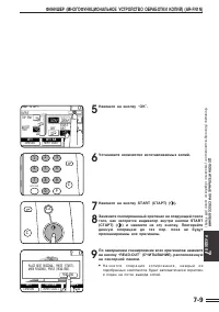 Страница 117