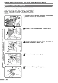 Страница 118