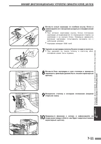 Страница 119
