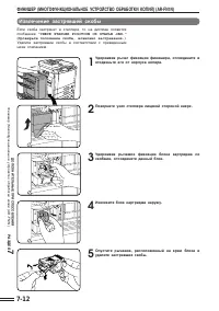 Страница 120