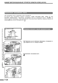 Страница 122