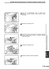 Страница 123
