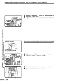 Страница 124