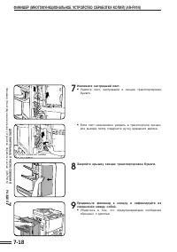Страница 126