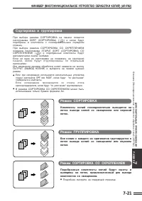 Страница 129