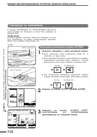 Страница 130