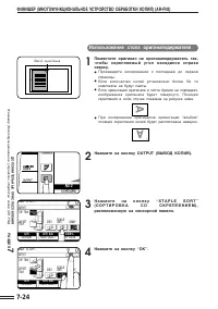 Страница 132