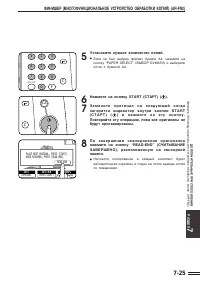 Страница 133
