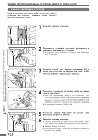 Страница 134