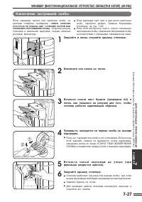 Страница 135