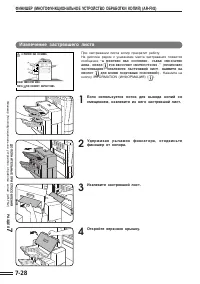 Страница 136
