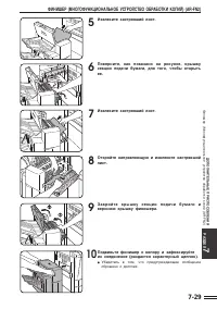 Страница 137