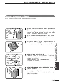 Страница 139