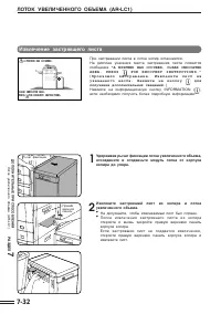 Страница 140